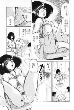 Page 58 of Zettai Fukujuu