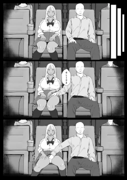 Page 7 of Namaiki na Papakatsu Gal o Nakadashi Suru Houhou Ch. 1 Tachibana Kirara