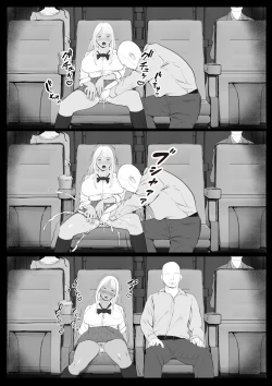 Page 8 of Namaiki na Papakatsu Gal o Nakadashi Suru Houhou Ch. 1 Tachibana Kirara