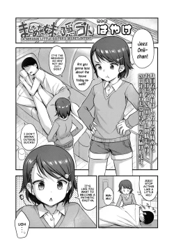 Page 1 of Majime na Imouto no Kakushigoto | A Serious Little-Sister's Secret Intent