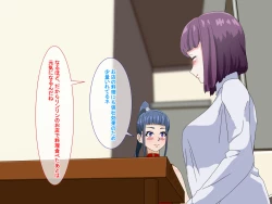 Page 21 of Tired OL Goes Recreational Sex With Hermaphrodite Chinese Girl