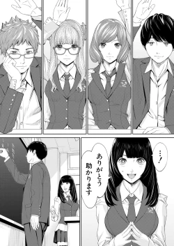 Page 11 of COMIC Mugen Tensei 2022-10