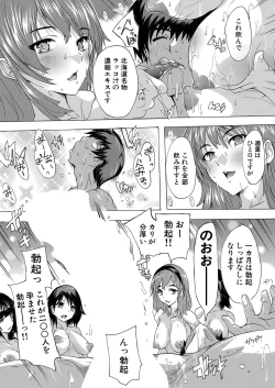 Page 210 of COMIC Mugen Tensei 2022-10