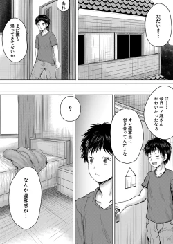 Page 279 of COMIC Mugen Tensei 2022-10