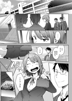 Page 334 of COMIC Mugen Tensei 2022-10