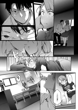 Page 342 of COMIC Mugen Tensei 2022-10