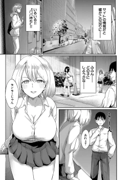 Page 486 of COMIC Mugen Tensei 2022-10