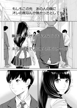 Page 6 of COMIC Mugen Tensei 2022-10