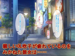 Page 4 of Tired OL Goes Recreational Sex With Hermaphrodite Chinese Girl