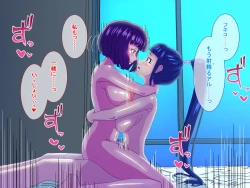 Page 67 of Tired OL Goes Recreational Sex With Hermaphrodite Chinese Girl