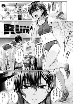 Page 145 of Watashi ga Zenra ni Natta Wake Digital Special Edition