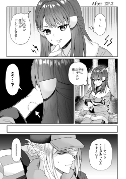 Page 36 of biyaku sairoku hon honpen + kaki oroshi sanpurusample