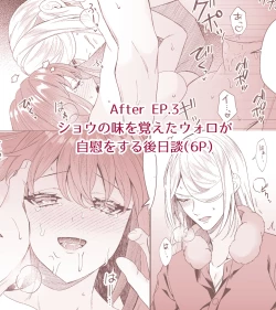 Page 39 of biyaku sairoku hon honpen + kaki oroshi sanpurusample