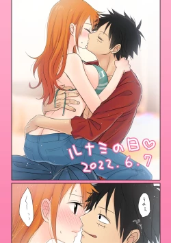 Page 4 of Runami ro gu 4[Sample