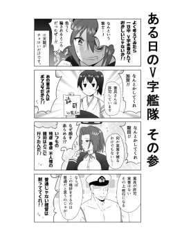 Page 142 of となりけるの 漫画