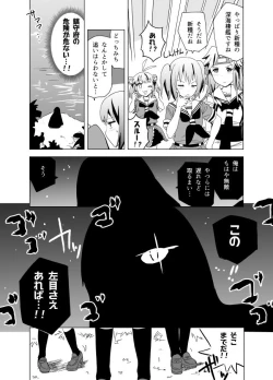 Page 641 of となりけるの 漫画