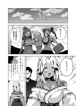 Page 788 of となりけるの 漫画