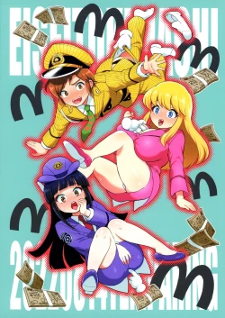 Page 2 of Reiko & Maria & Nakagawa ga Ogeretsuna Koto o Shinai to derarenai Heya no Maki