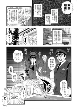 Page 41 of Reiko & Maria & Nakagawa ga Ogeretsuna Koto o Shinai to derarenai Heya no Maki