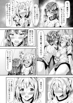 Page 6 of Kurokami LONG Futanari-chan to Jyunai SEX ga Shitaii!