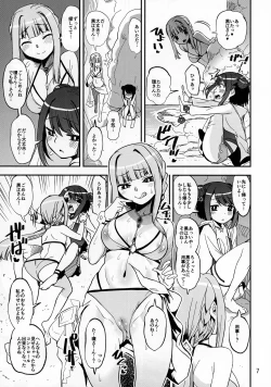 Page 7 of Natsuwawa ni Naru Kuro