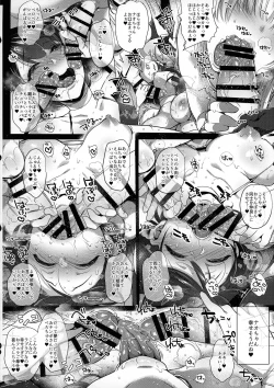 Page 60 of Gkei Futanari Oneesan Nanao Soushuuhen