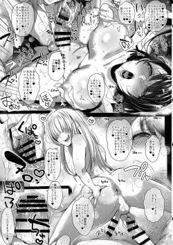 Page 73 of Gkei Futanari Oneesan Nanao Soushuuhen