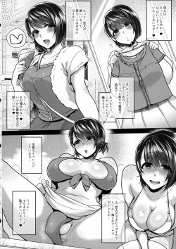 Page 94 of Gkei Futanari Oneesan Nanao Soushuuhen
