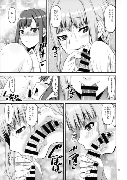 Page 30 of Keisotsu Onna x Onna Osesse no Machi Soushuuhen 1 Mikazukisou Hen
