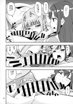 Page 55 of Keisotsu Onna x Onna Osesse no Machi Soushuuhen 1 Mikazukisou Hen