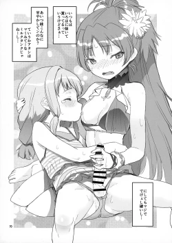 Page 69 of Keisotsu Onna x Onna Osesse no Machi Soushuuhen 1 Mikazukisou Hen