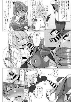 Page 4 of Renketsu Sisters