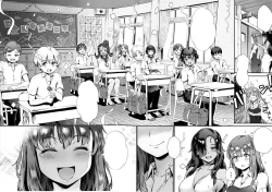 Page 8 of Rankou de Wakarou!san no Ayashii Kyouin Nikki2]