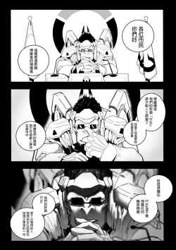 Page 3 of HELLP ME PLS