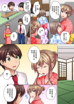 Page 111 of Tsuyoki na Gal wa Back ga Jakuten! ~ Sonna Dekai no Sukikatte ni Ireruna... | 兇巴巴辣妹的弱點在背後!別隨便把那種龐然大物塞到我體內…