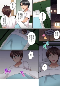 Page 120 of Tsuyoki na Gal wa Back ga Jakuten! ~ Sonna Dekai no Sukikatte ni Ireruna... | 兇巴巴辣妹的弱點在背後!別隨便把那種龐然大物塞到我體內…