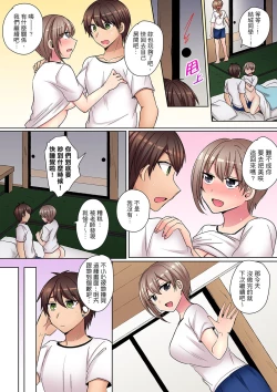 Page 133 of Tsuyoki na Gal wa Back ga Jakuten! ~ Sonna Dekai no Sukikatte ni Ireruna... | 兇巴巴辣妹的弱點在背後!別隨便把那種龐然大物塞到我體內…