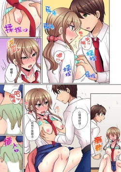 Page 145 of Tsuyoki na Gal wa Back ga Jakuten! ~ Sonna Dekai no Sukikatte ni Ireruna... | 兇巴巴辣妹的弱點在背後!別隨便把那種龐然大物塞到我體內…