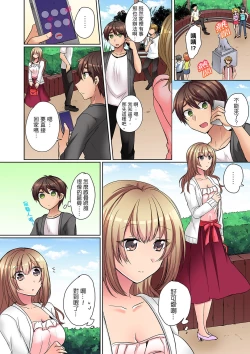 Page 48 of Tsuyoki na Gal wa Back ga Jakuten! ~ Sonna Dekai no Sukikatte ni Ireruna... | 兇巴巴辣妹的弱點在背後!別隨便把那種龐然大物塞到我體內…