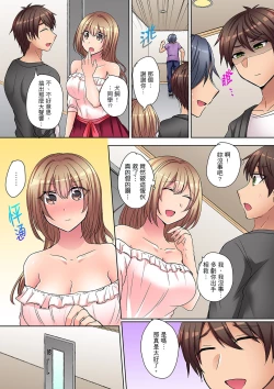 Page 58 of Tsuyoki na Gal wa Back ga Jakuten! ~ Sonna Dekai no Sukikatte ni Ireruna... | 兇巴巴辣妹的弱點在背後!別隨便把那種龐然大物塞到我體內…