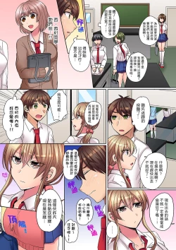 Page 74 of Tsuyoki na Gal wa Back ga Jakuten! ~ Sonna Dekai no Sukikatte ni Ireruna... | 兇巴巴辣妹的弱點在背後!別隨便把那種龐然大物塞到我體內…