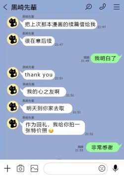 Page 1 of （かすかず）カベノムコウ