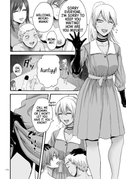 Page 124 of Anata wa Soko de Mitenasai | You Just Watch from There