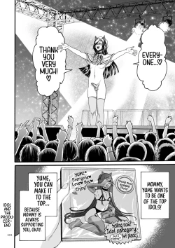 Page 202 of Anata wa Soko de Mitenasai | You Just Watch from There