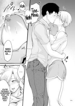 Page 205 of Anata wa Soko de Mitenasai | You Just Watch from There