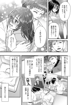 Page 187 of 「Sensei, motto aegasete yaru yo?」kōnai de seito ni odosare kyōsei namaSEX