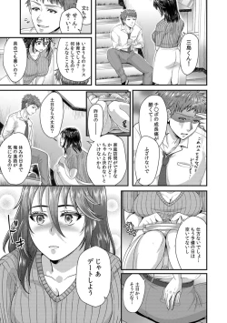 Page 91 of 「Sensei, motto aegasete yaru yo?」kōnai de seito ni odosare kyōsei namaSEX