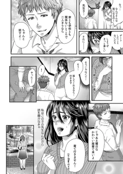 Page 92 of 「Sensei, motto aegasete yaru yo?」kōnai de seito ni odosare kyōsei namaSEX