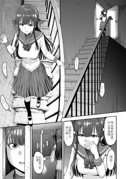 Page 25 of Yami Seito Kaichou