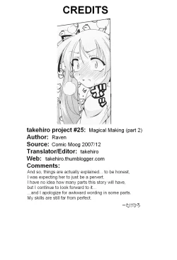 Page 17 of Magical Making 2